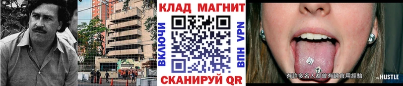 Купить закладку COCAIN  МЕФ  Бутират  ГАШИШ  Стрежевой