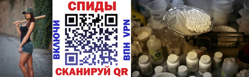 АМФ VHQ  Купить где  Стрежевой 