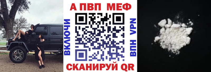 Купить где  Стрежевой  Alpha PVP СК 