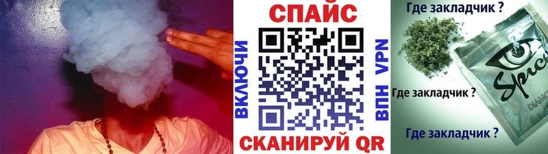 БУТИРАТ бутандиол  Купить  Стрежевой 