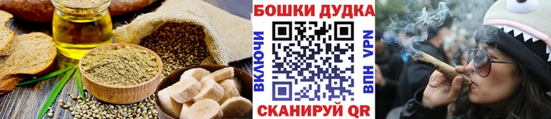Купить закладки  Стрежевой  Canna-Cookies конопля 