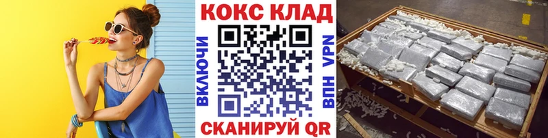 Cocaine Fish Scale  Купить где  Стрежевой 