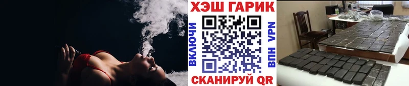 Гашиш Ice-O-Lator  Купить закладки  Стрежевой 