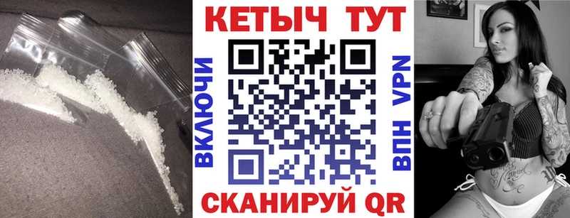 КЕТАМИН VHQ  Купить  Стрежевой 