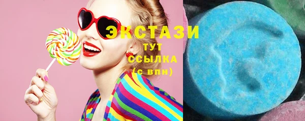мефедрон мука Балахна