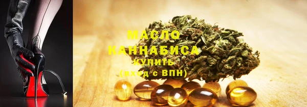 мефедрон мука Балахна
