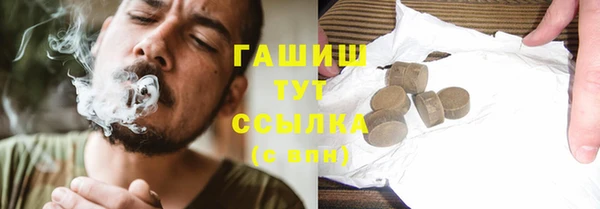ПСИЛОЦИБИНОВЫЕ ГРИБЫ Баксан