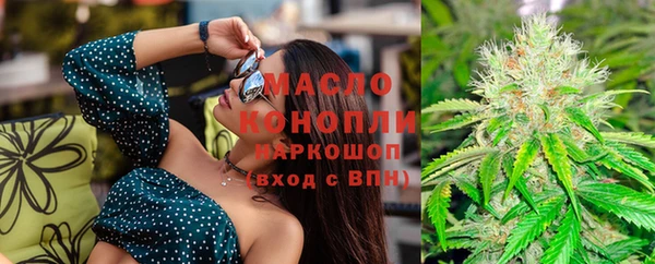 мефедрон мука Балахна
