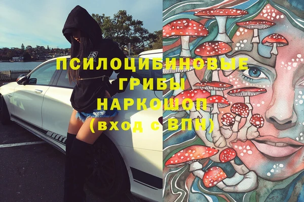 мефедрон мука Балахна