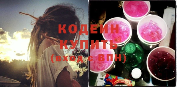 ПСИЛОЦИБИНОВЫЕ ГРИБЫ Баксан
