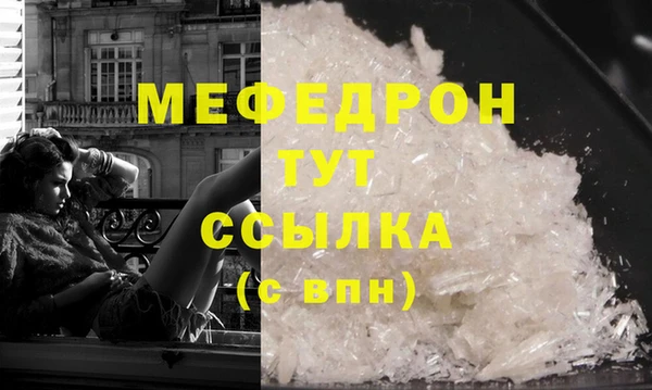 mix Балабаново