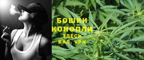 мефедрон мука Балахна