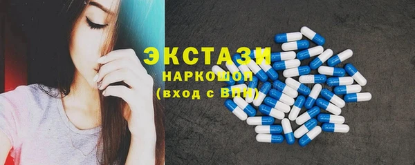 ПСИЛОЦИБИНОВЫЕ ГРИБЫ Баксан