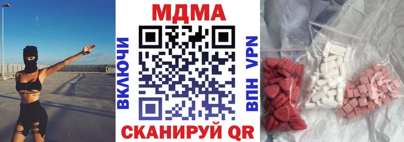 MDMA Molly  Купить  Стрежевой 