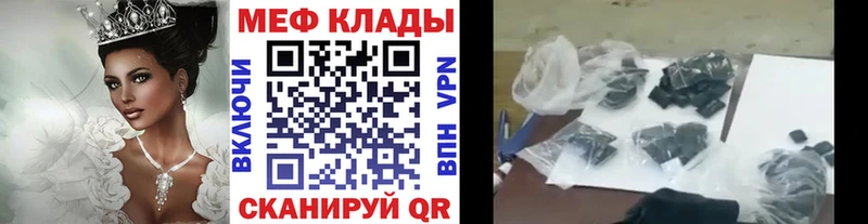 МЕФ VHQ Стрежевой