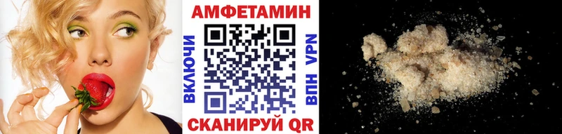 Купить закладки  Стрежевой  Первитин витя 