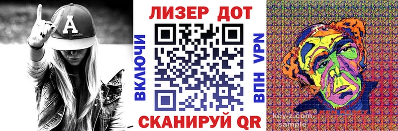 Купить  Стрежевой  Марки 25I-NBOMe 1500мкг 