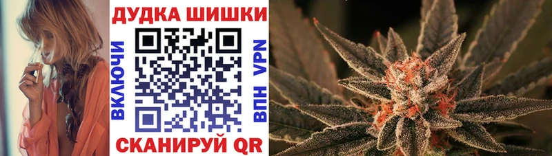 Марихуана сатива  Купить где  Стрежевой 